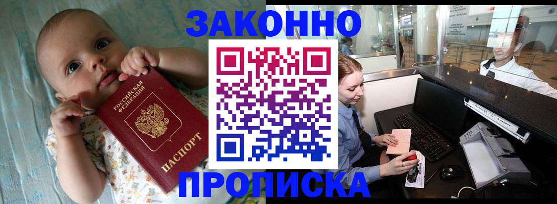 официальная регистрация для школы в Сочи